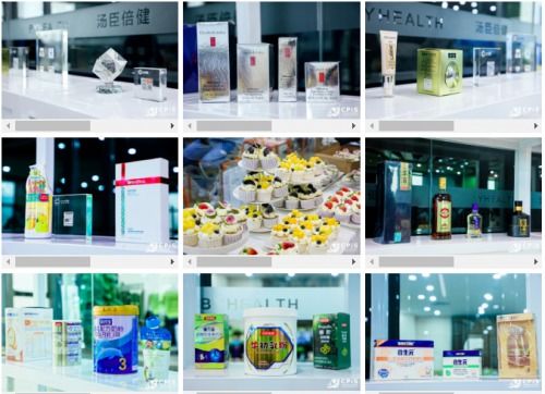 万物互联智慧工厂 汤臣倍健透明工厂全揭秘与技术驱动