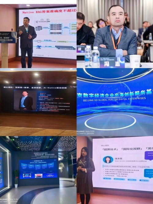 样本科技 AI赋能技术开发，斩获全国创新创业大赛桂冠